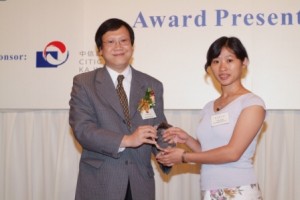 Award2005_20