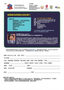 Seminar20130121