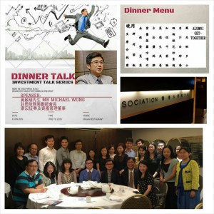 Investment Dinner Talk Series - 大時代下港股下半年的投資機遇和部署 by 黃敏碩先生